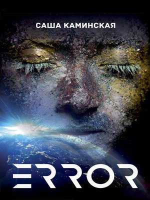 cover image of Error